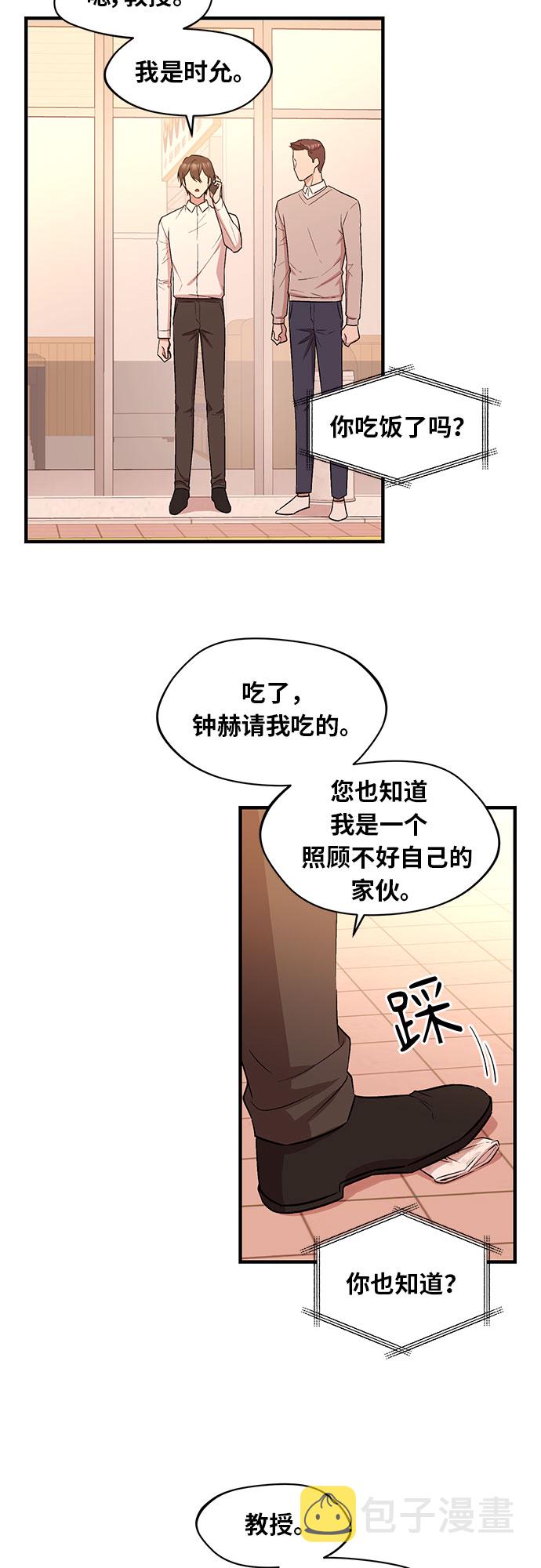 第1话24
