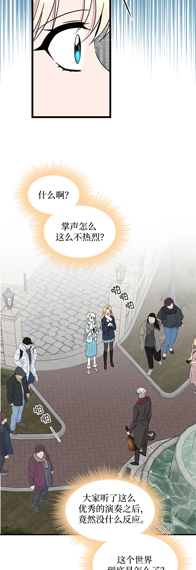 第43话12