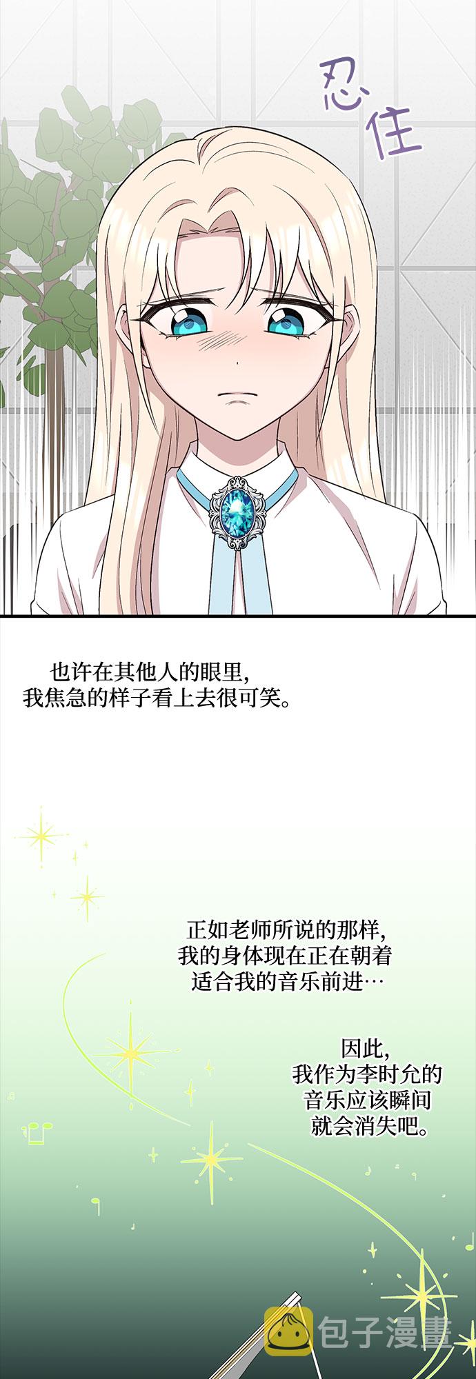 第35话4