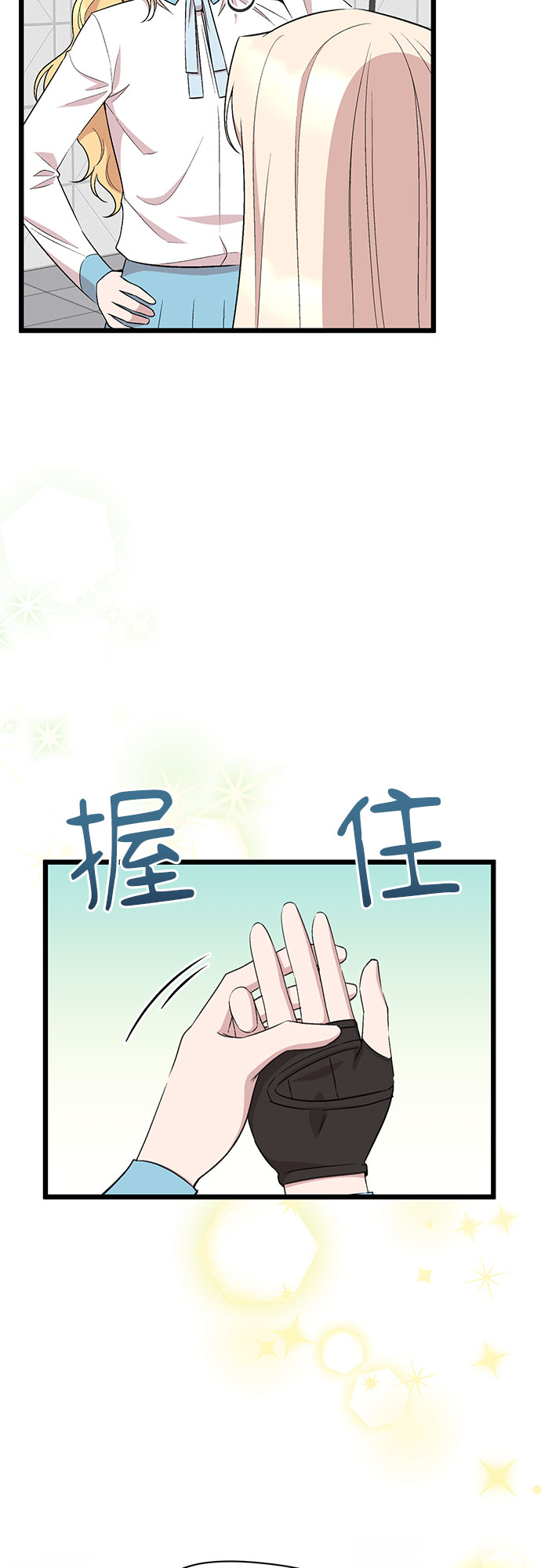 第42话54