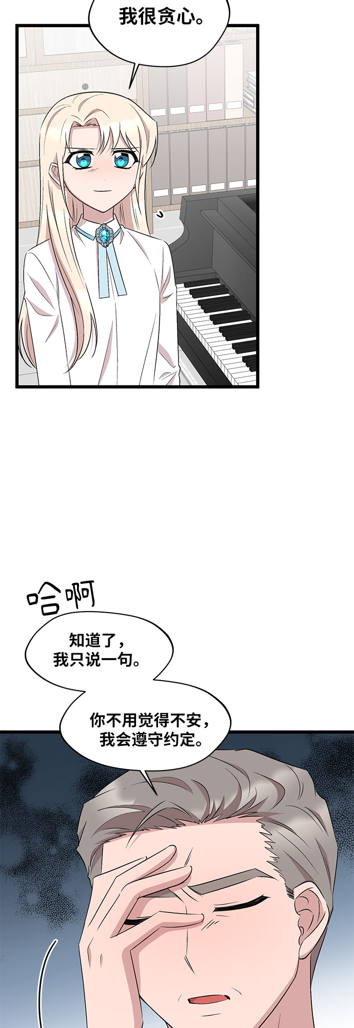 第49话22