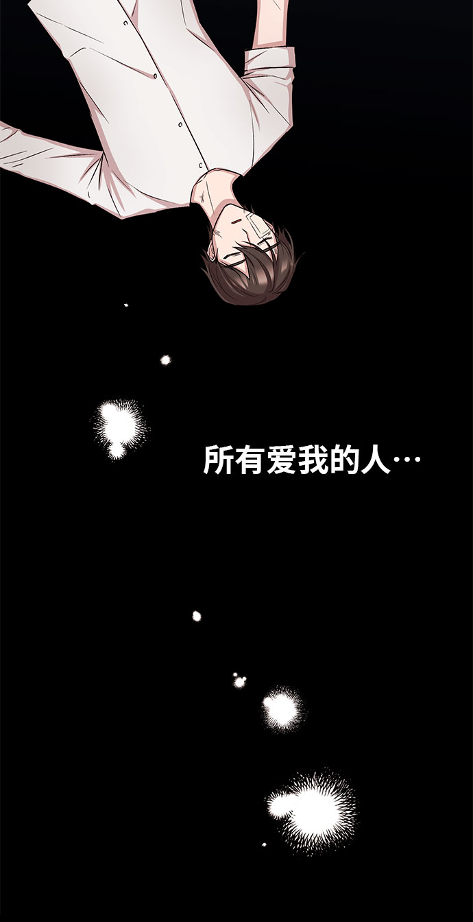 第2话30