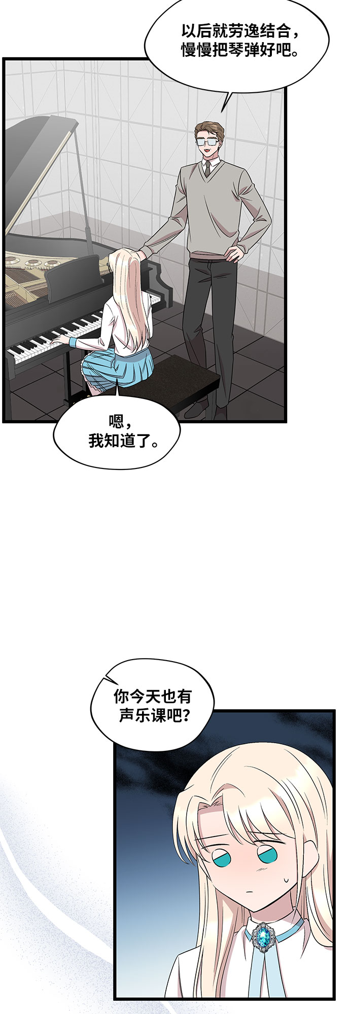 第47话36