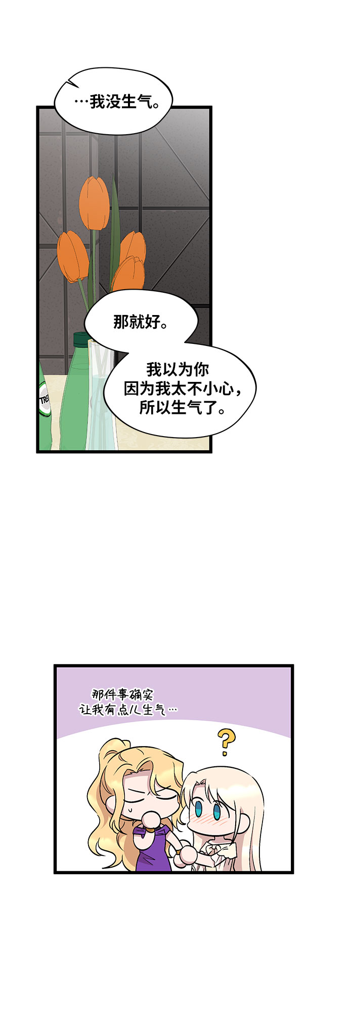 第51话16
