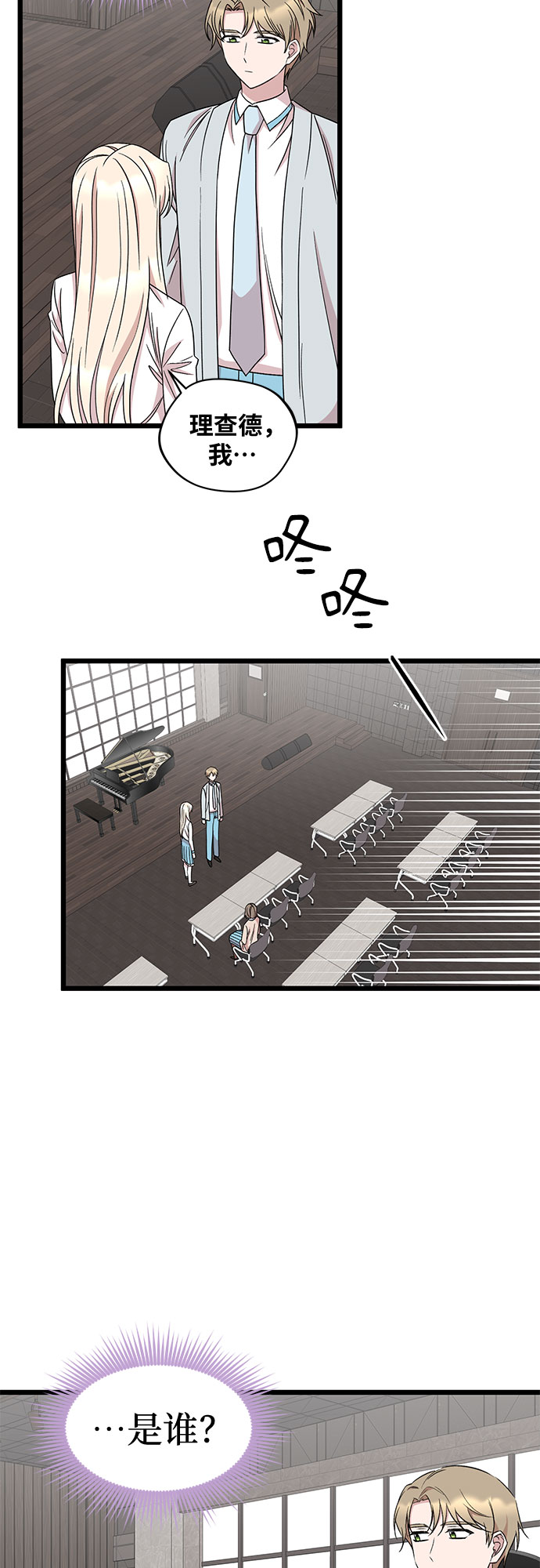第39话33