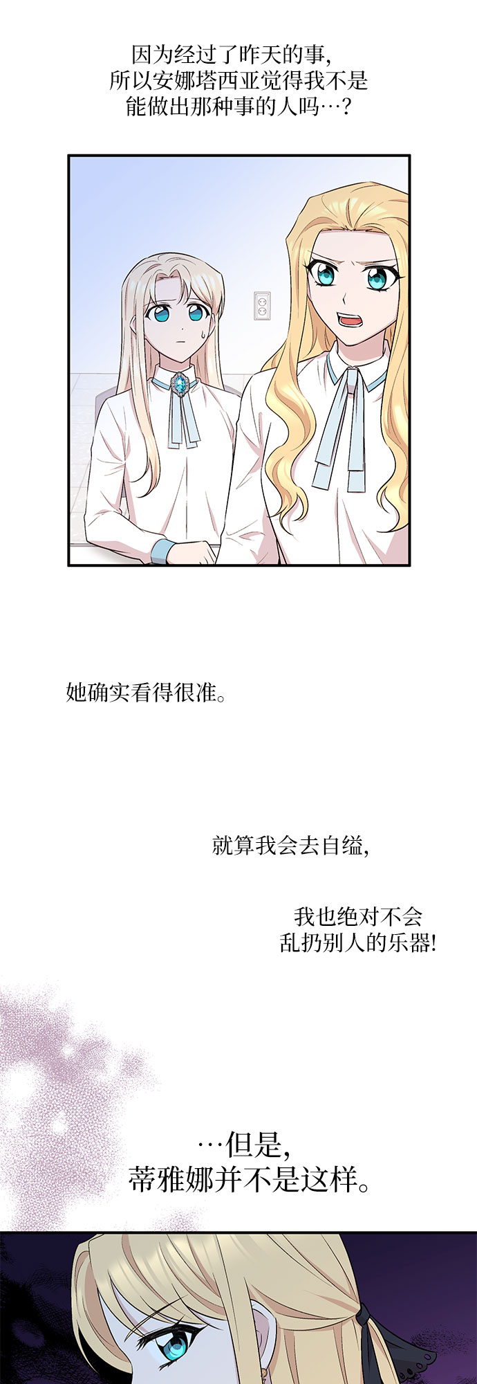 第15话22