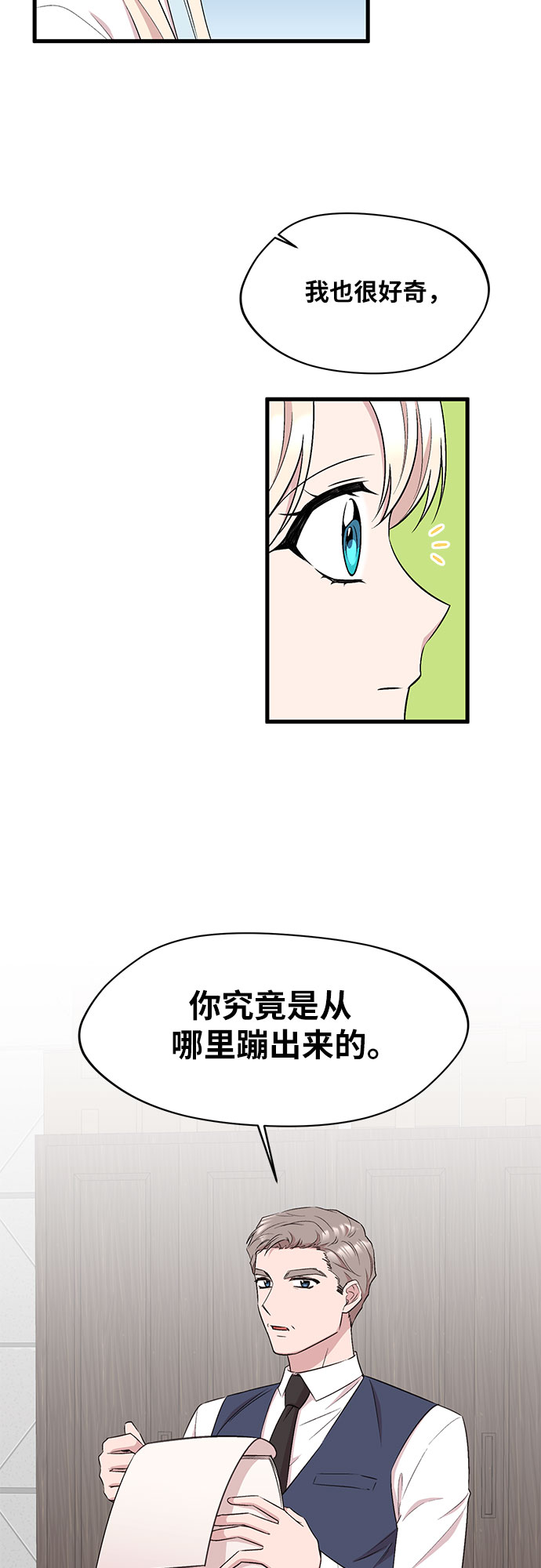 第32话3