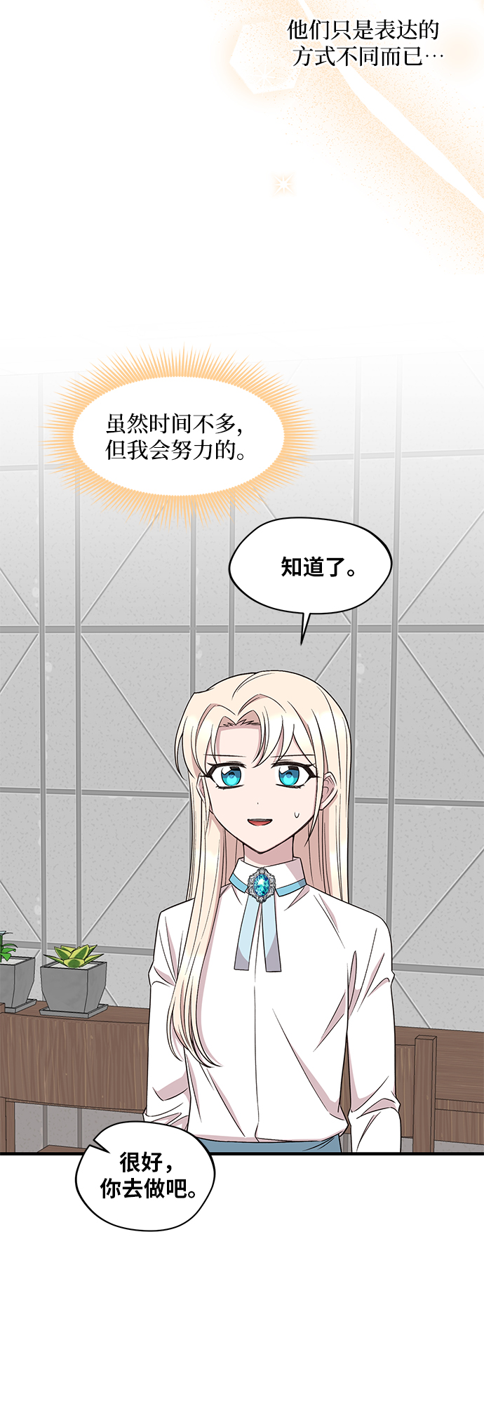 第45话31