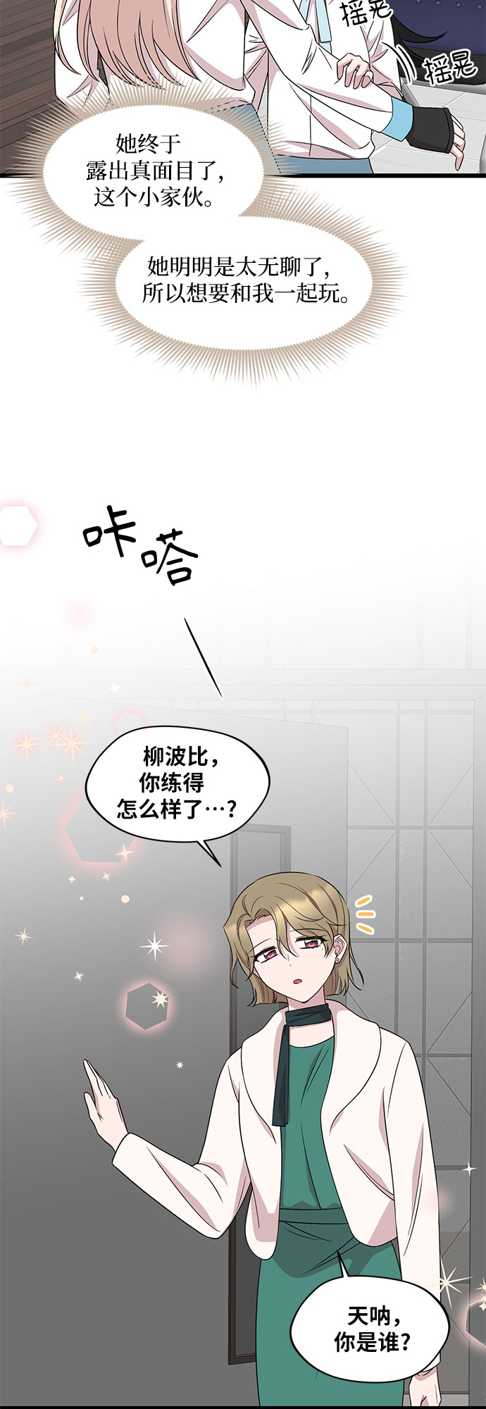 第46话8