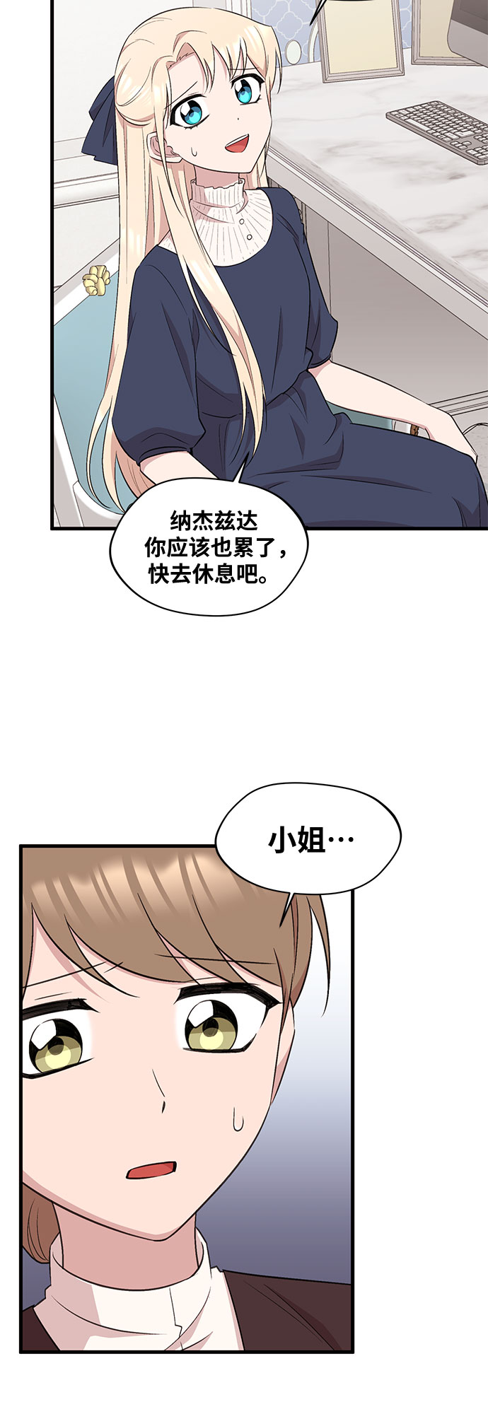 第29话40