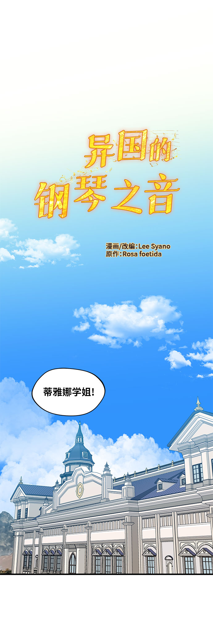 第38话4