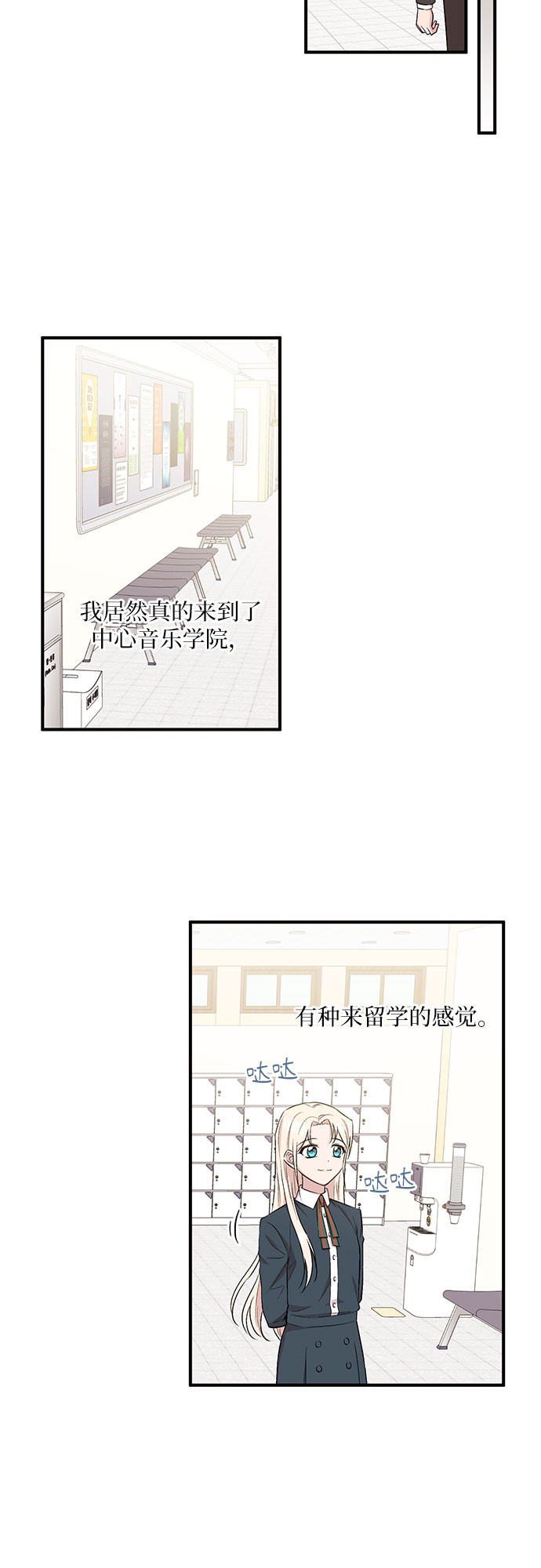 第8话37