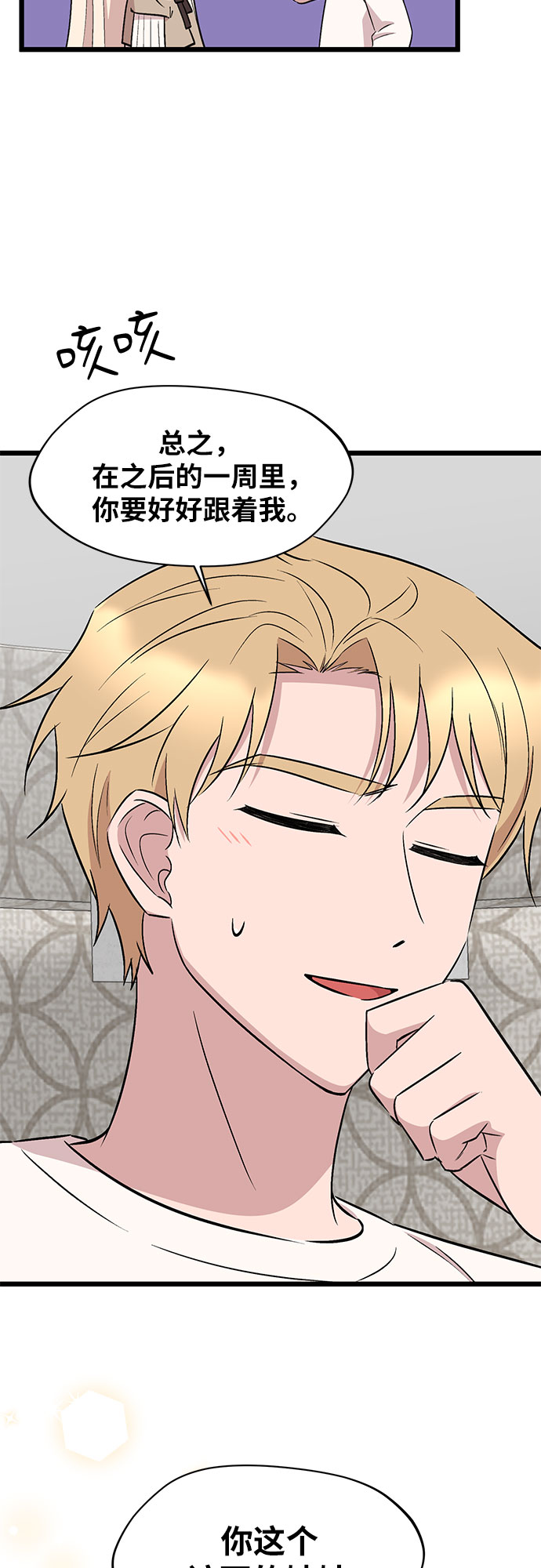 第53话37
