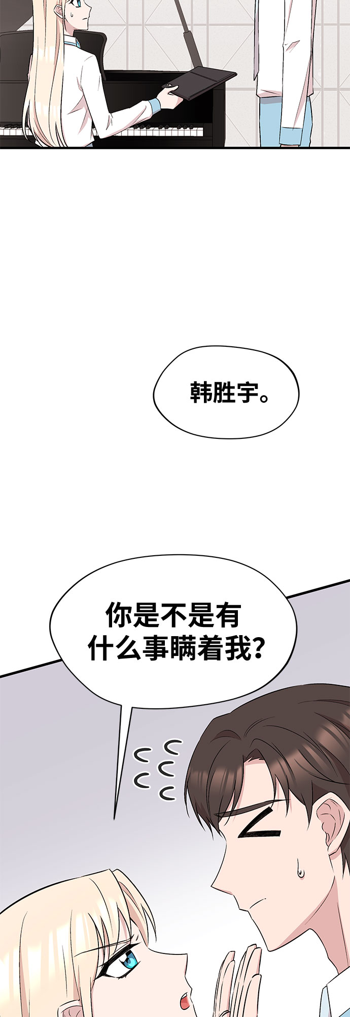 第22话38