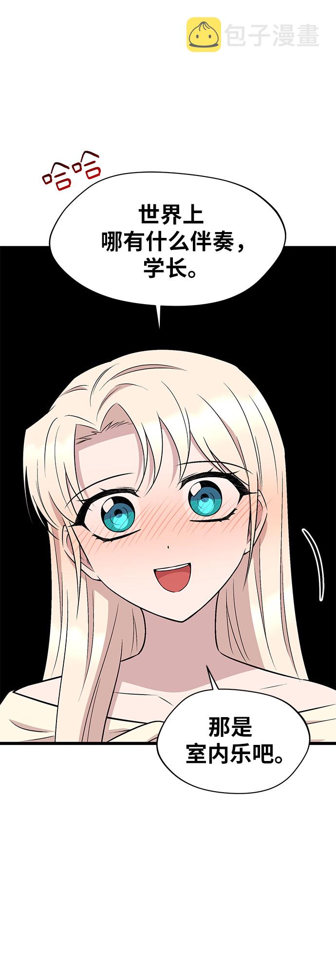 第51话21