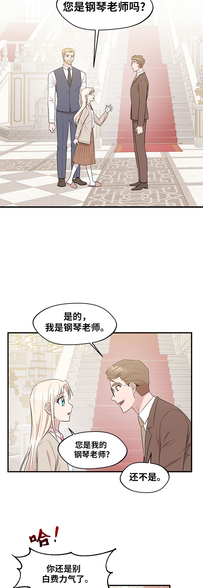 第6话6