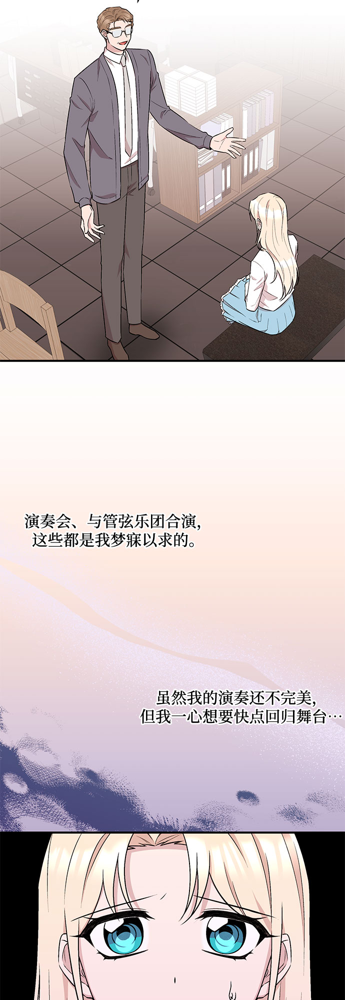 第16话44
