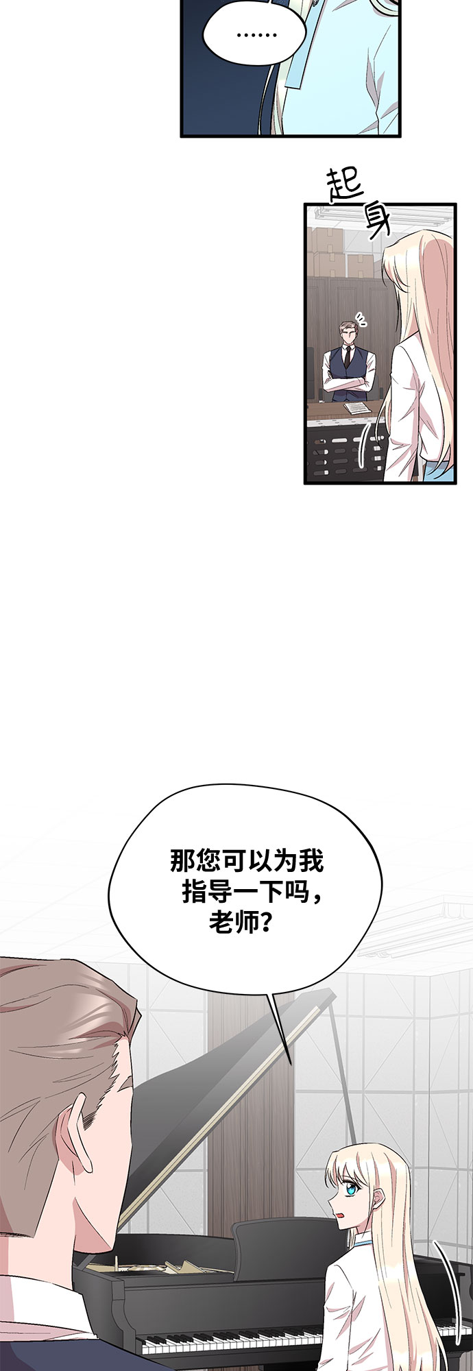 第32话23