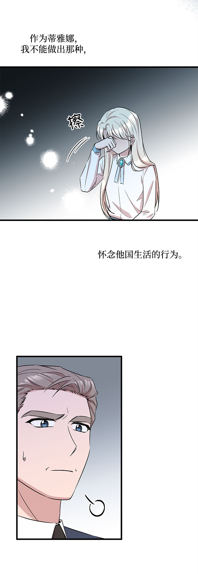 第34话43