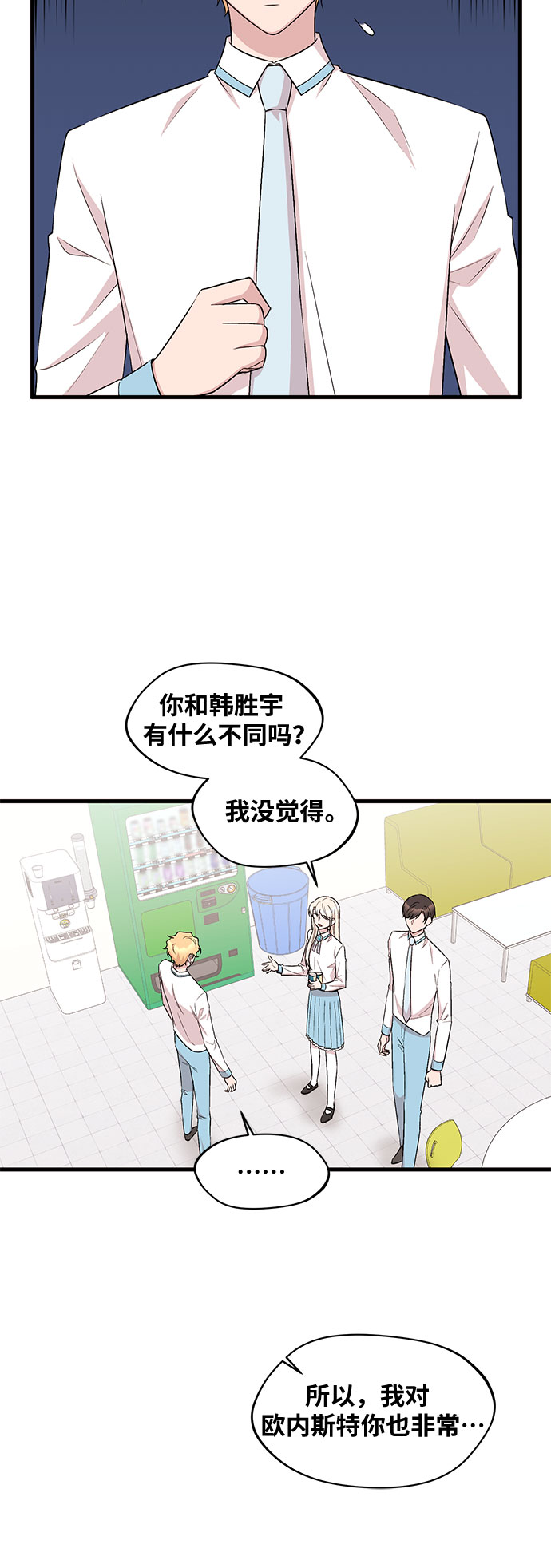 第23话5
