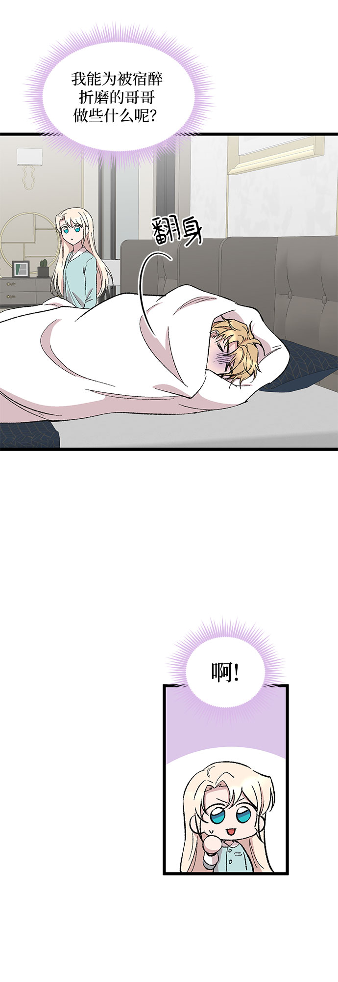 第54话33