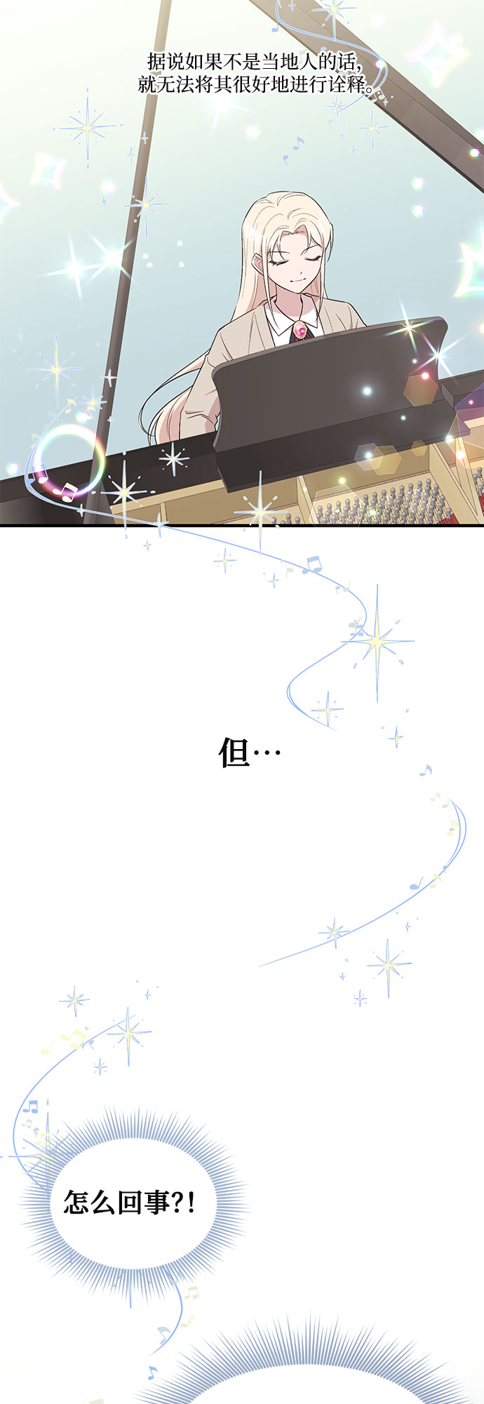 第6话20
