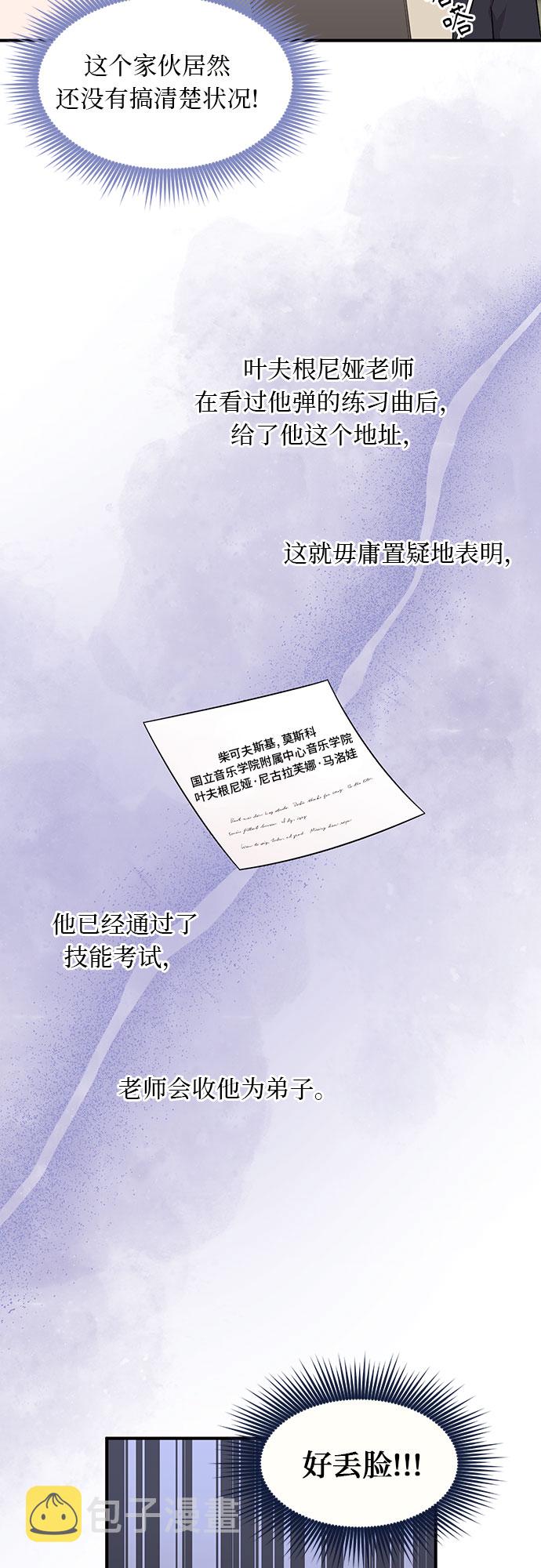 第12话21