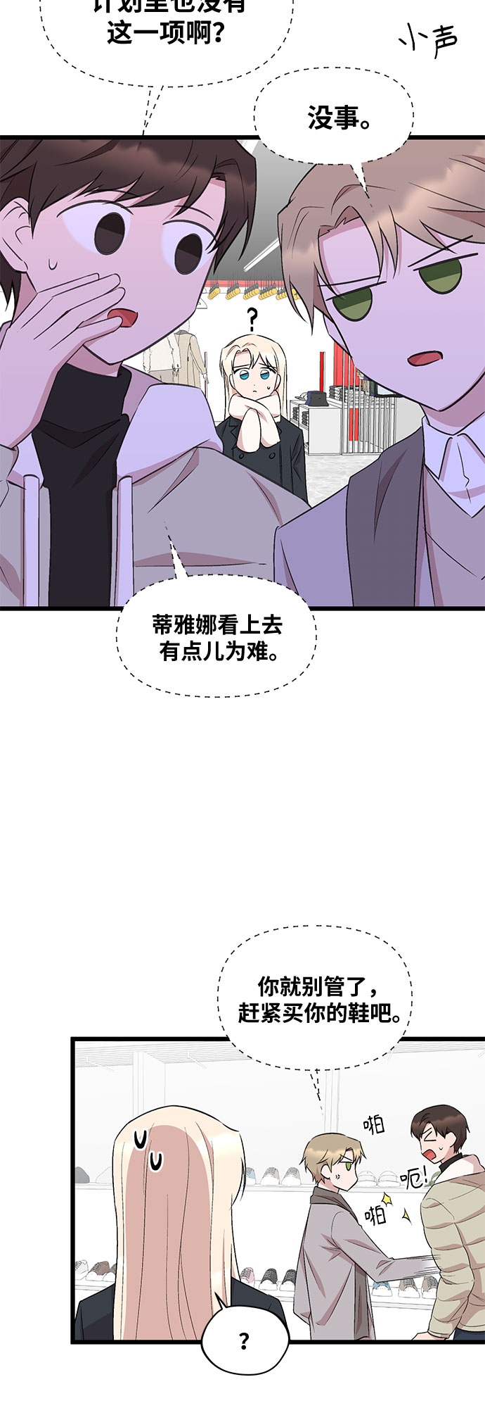 第40话16
