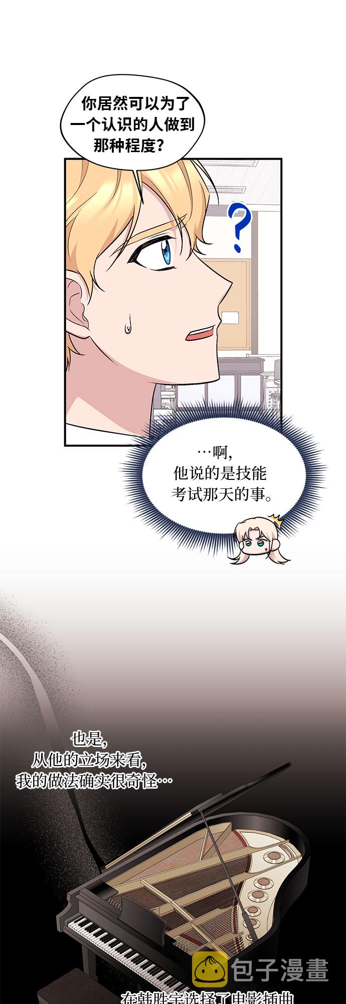 第13话19