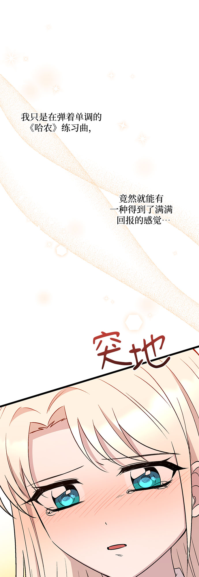 第47话28