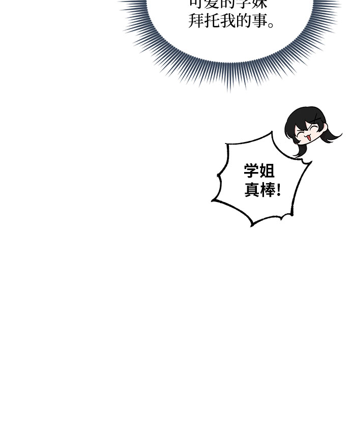 第46话6