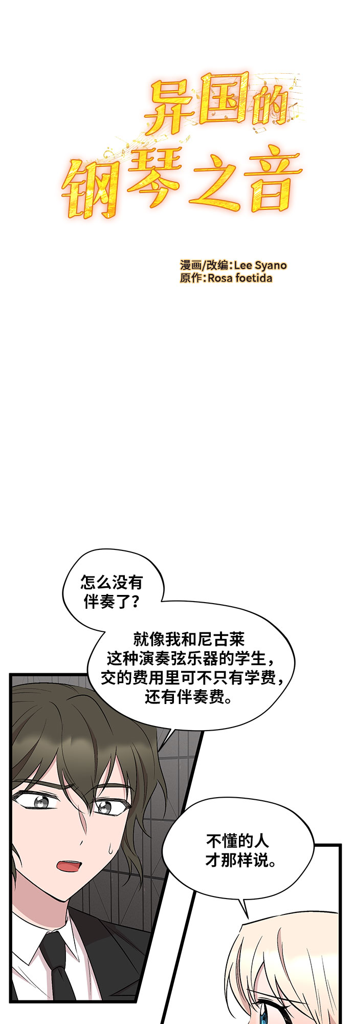 第51话22