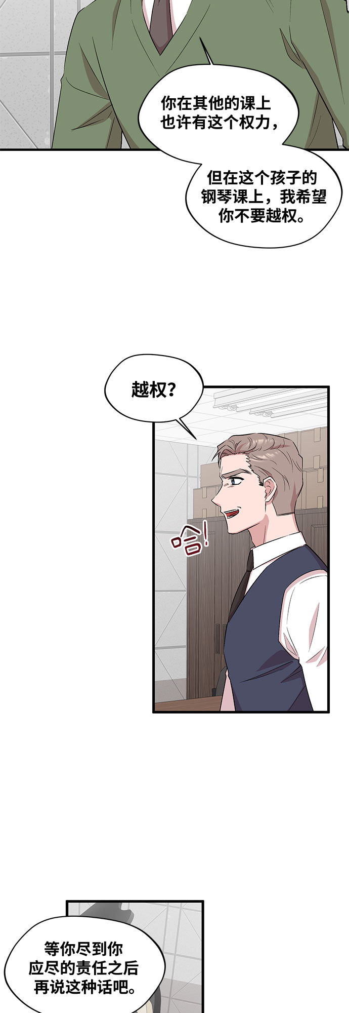 第32话37