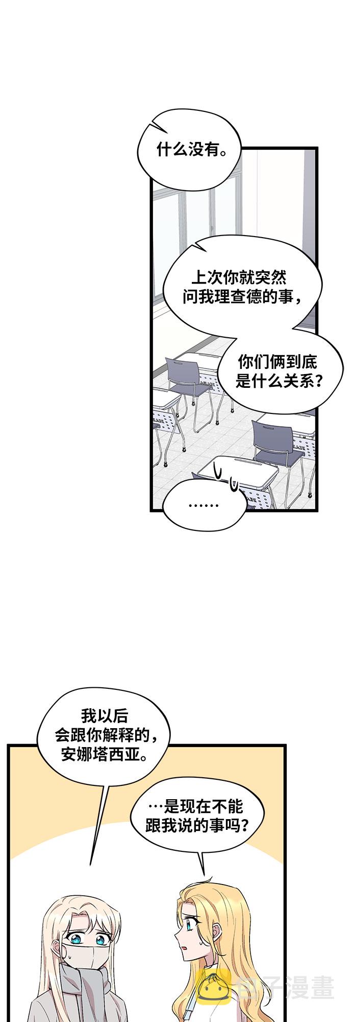 第41话31