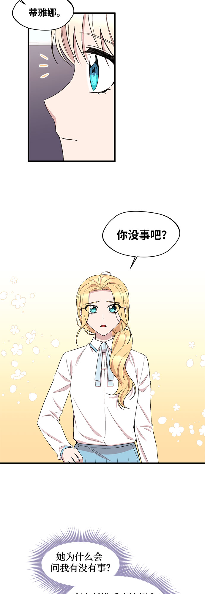 第30话30
