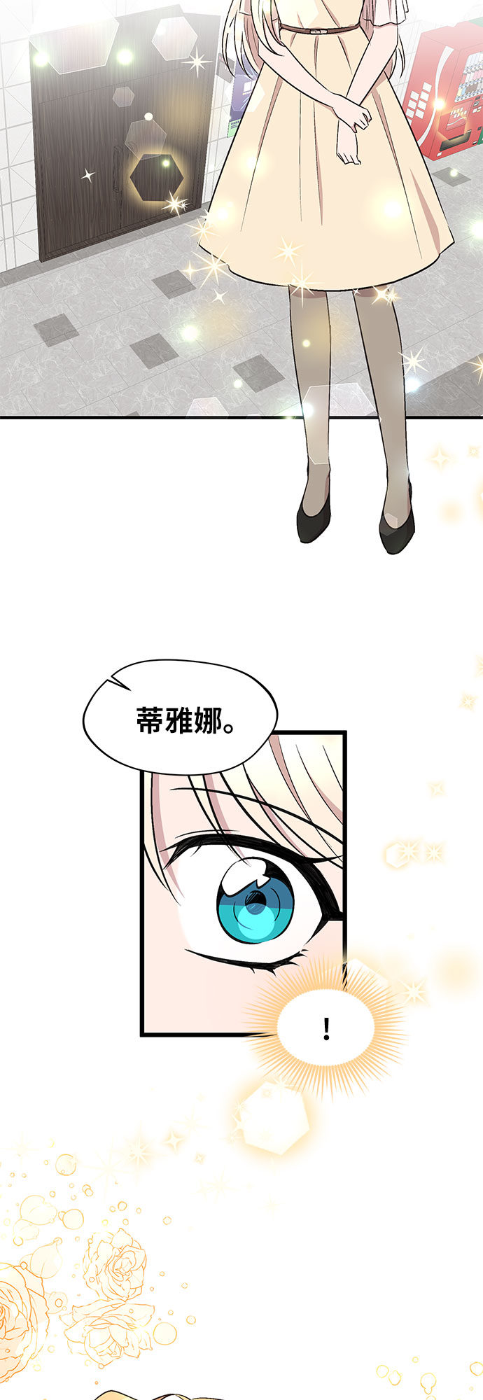 第50话24