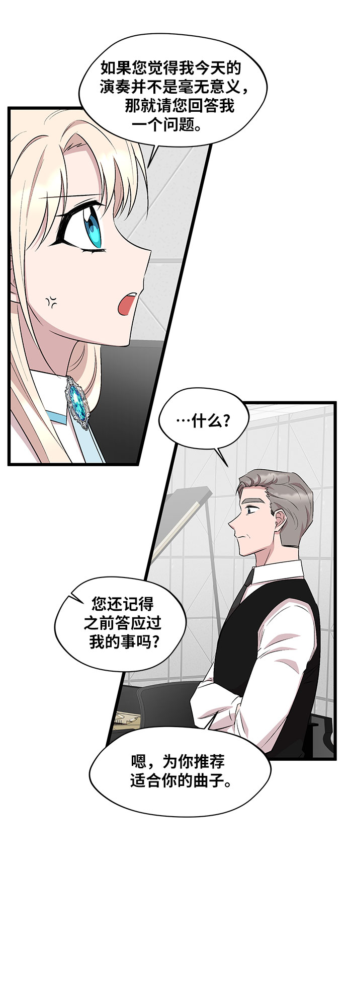 第49话16