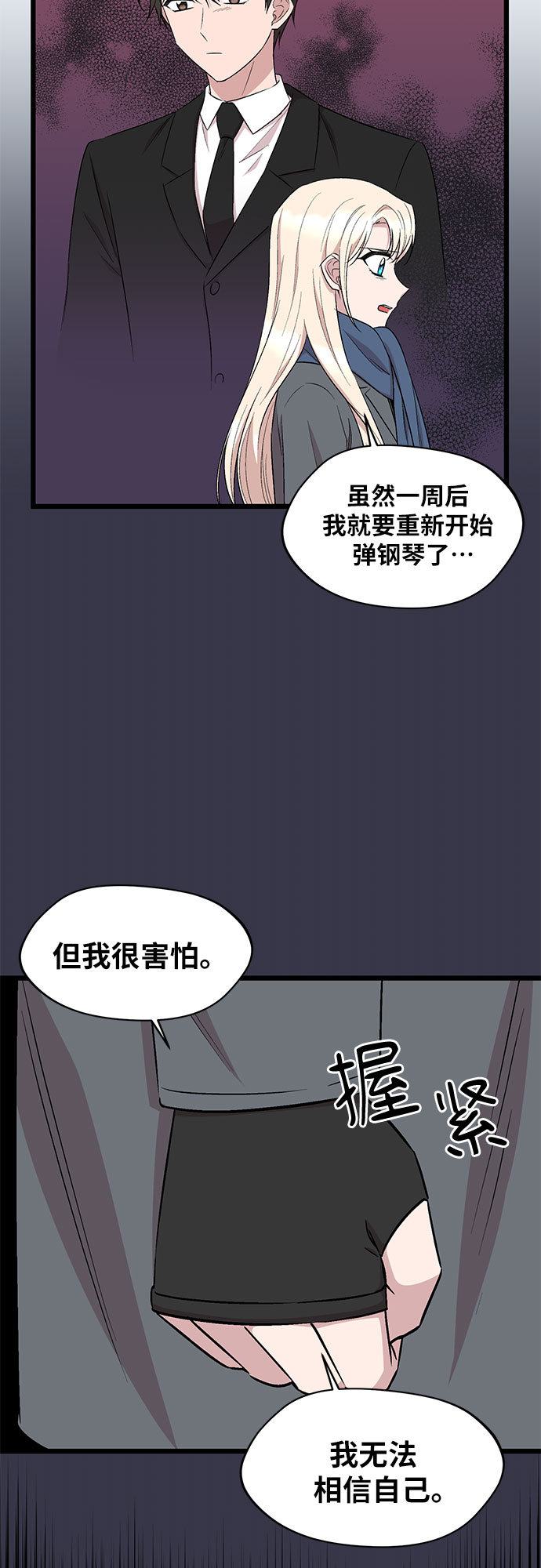 第44话8
