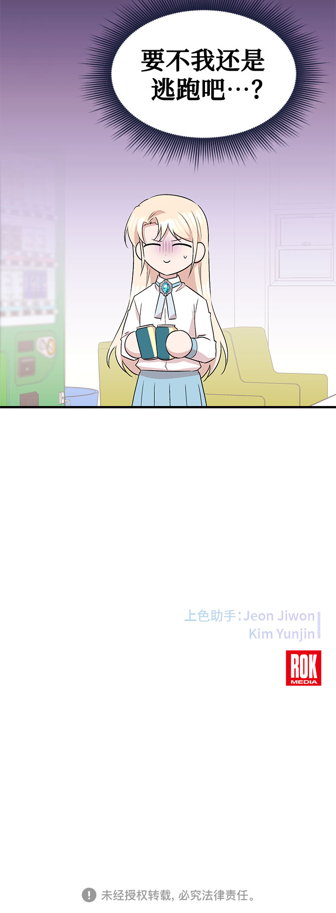 第22话45
