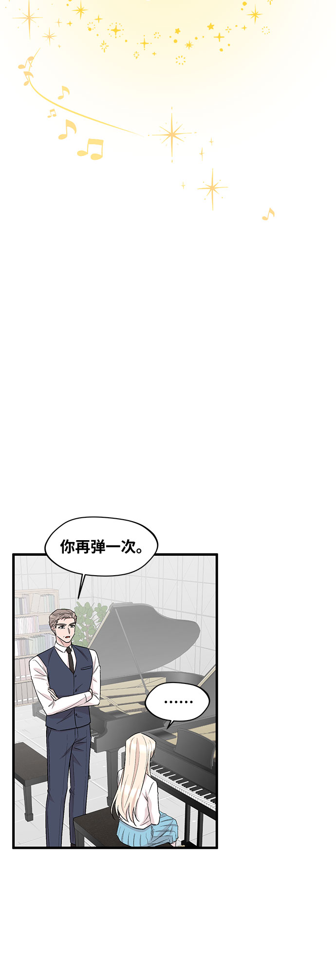 第33话43