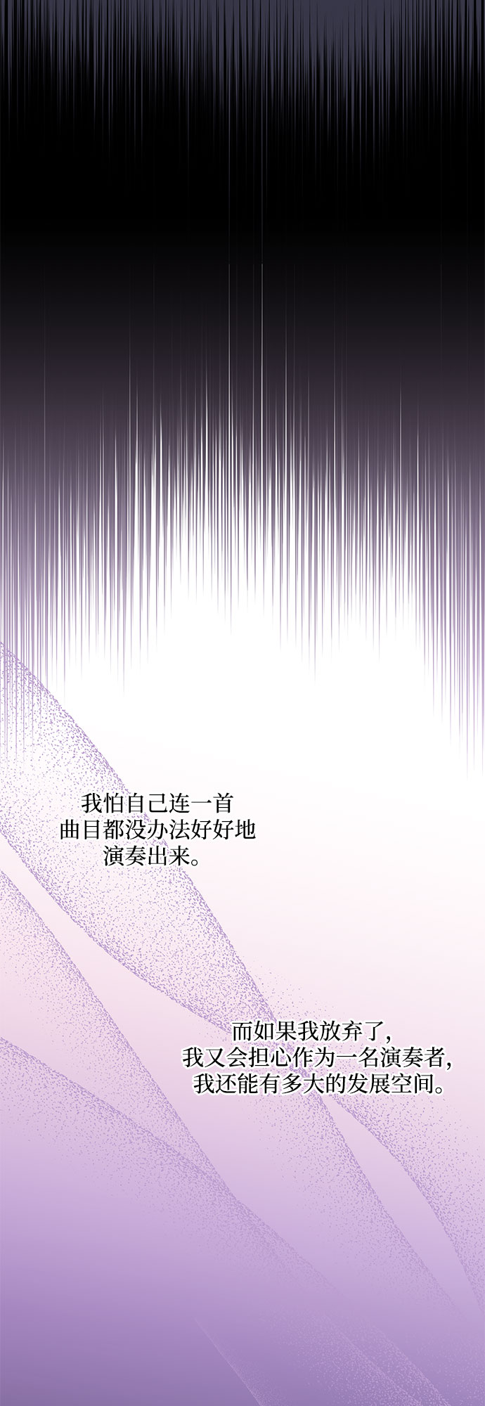 第44话9