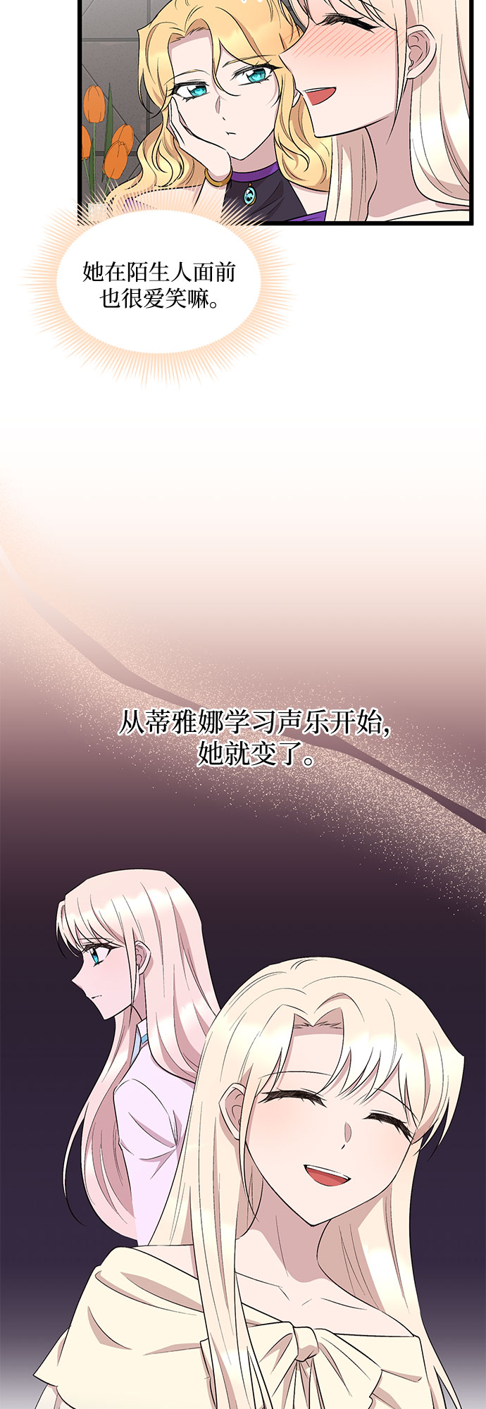 第51话12