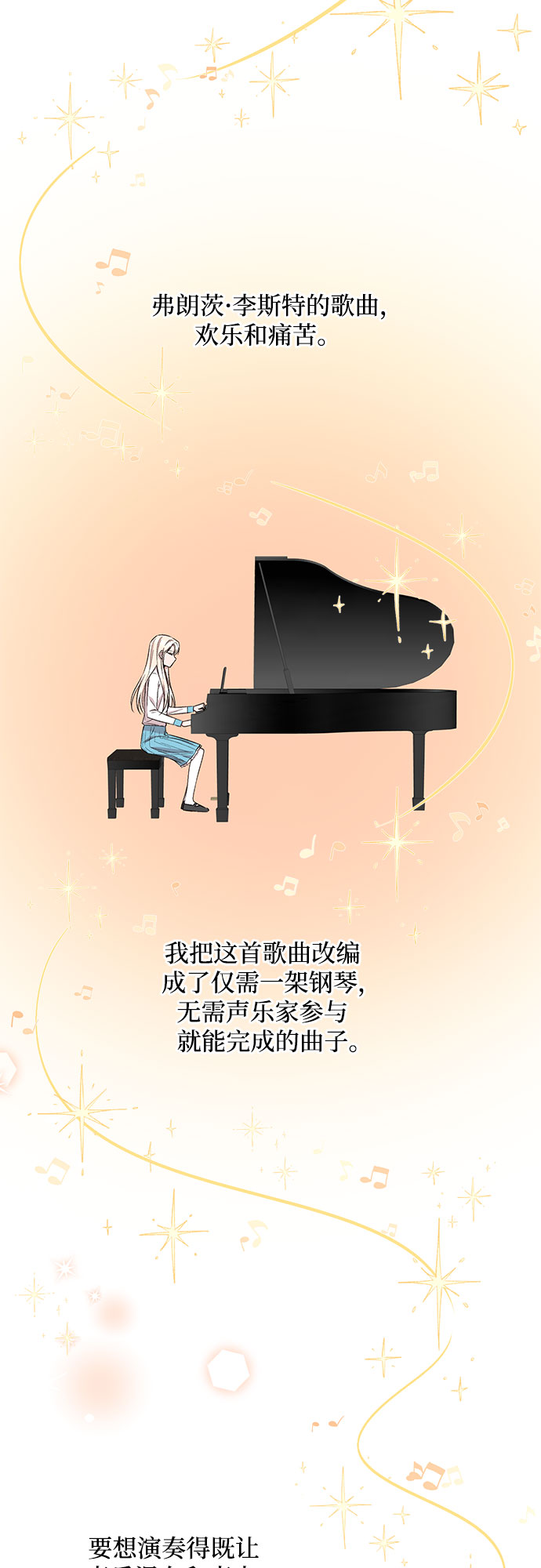 第49话4