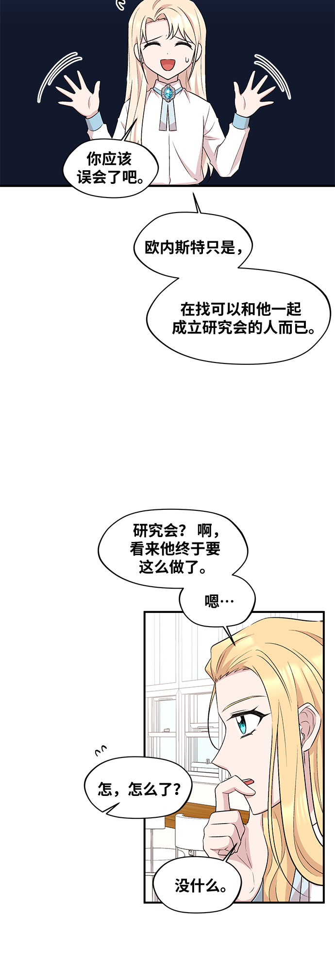 第20话22