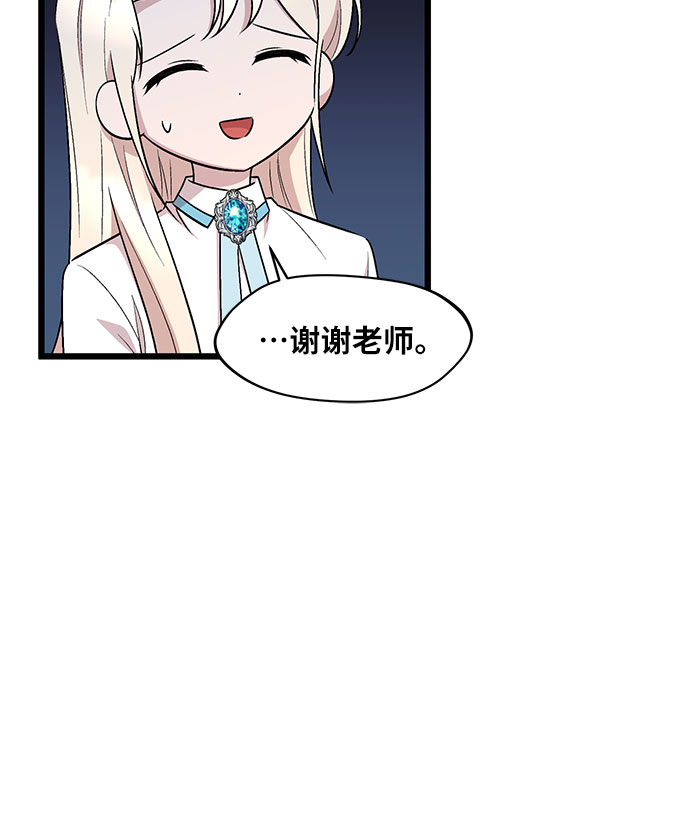 第46话13