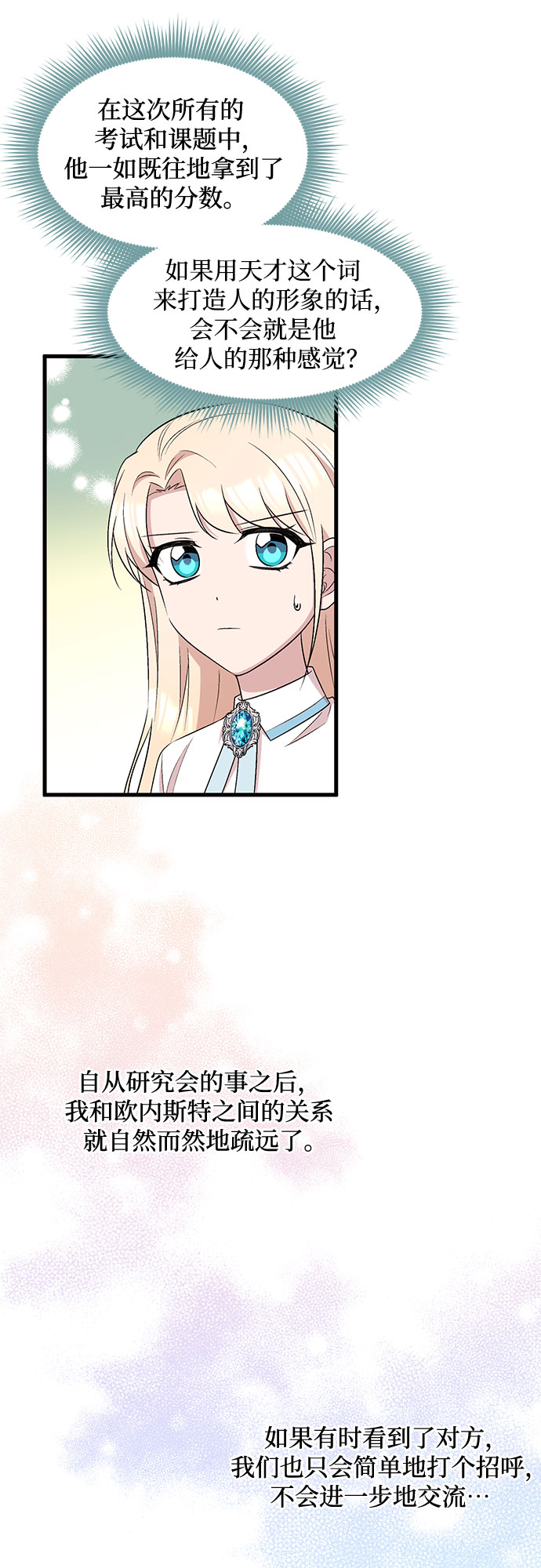 第28话42