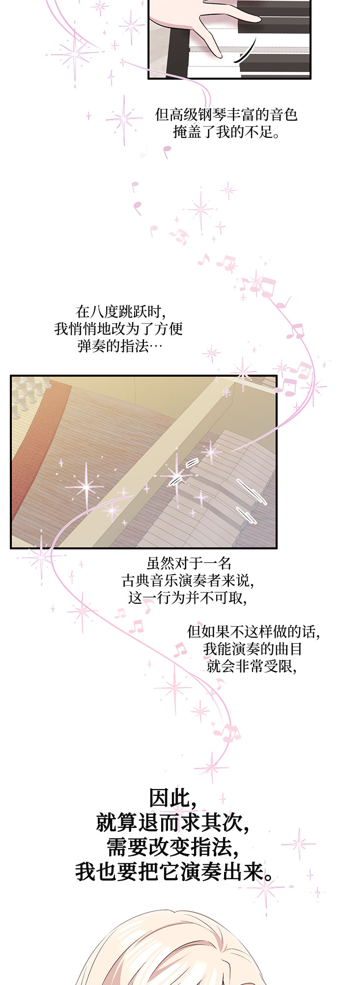 第5话23