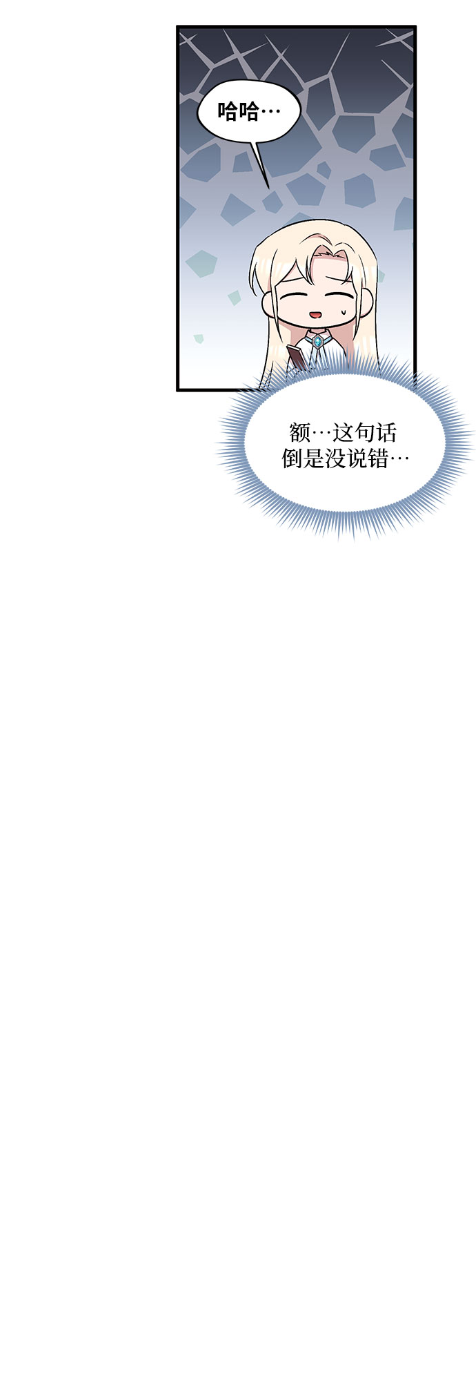 第29话31