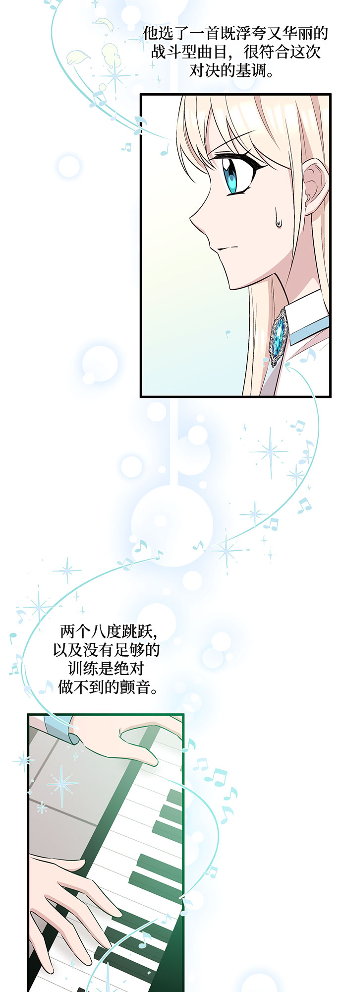 第23话24