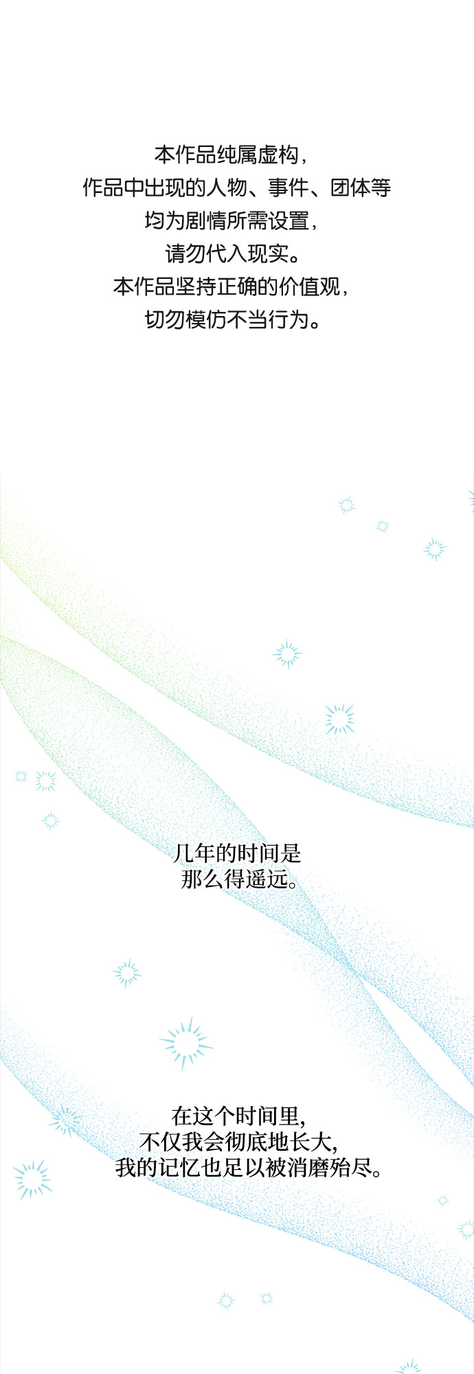 第35话0